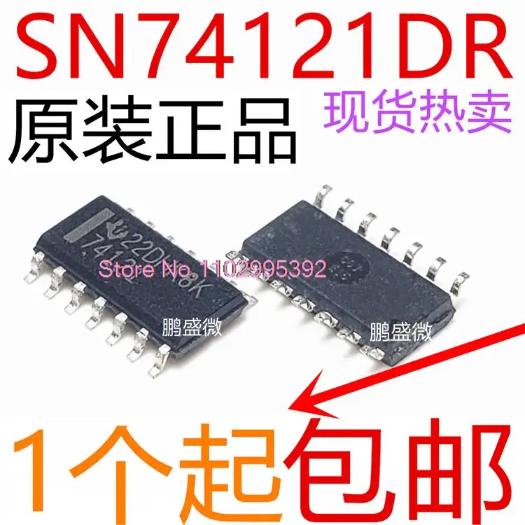 5PCS/LOT  SN74121DR 74121 SOP-14  TI Original, in stock. Power IC