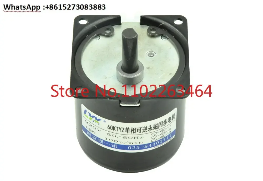 60KTYZ 220V18W Metal Gear Reducer Synchronous Motor/Permanent Magnet Synchronous Motor 1.5~150 RPM