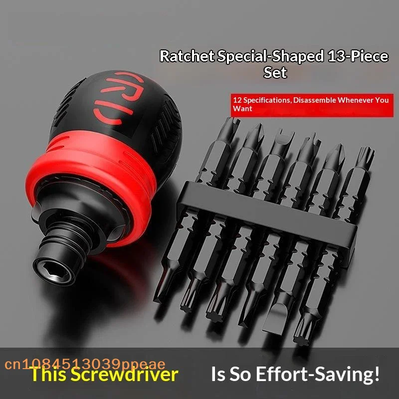 {QTG333} 1 Set Screwdriver Ratchet Set, Multi-functional Cross And Diagonal Use, Extendable, Mini , Household Manual Tool