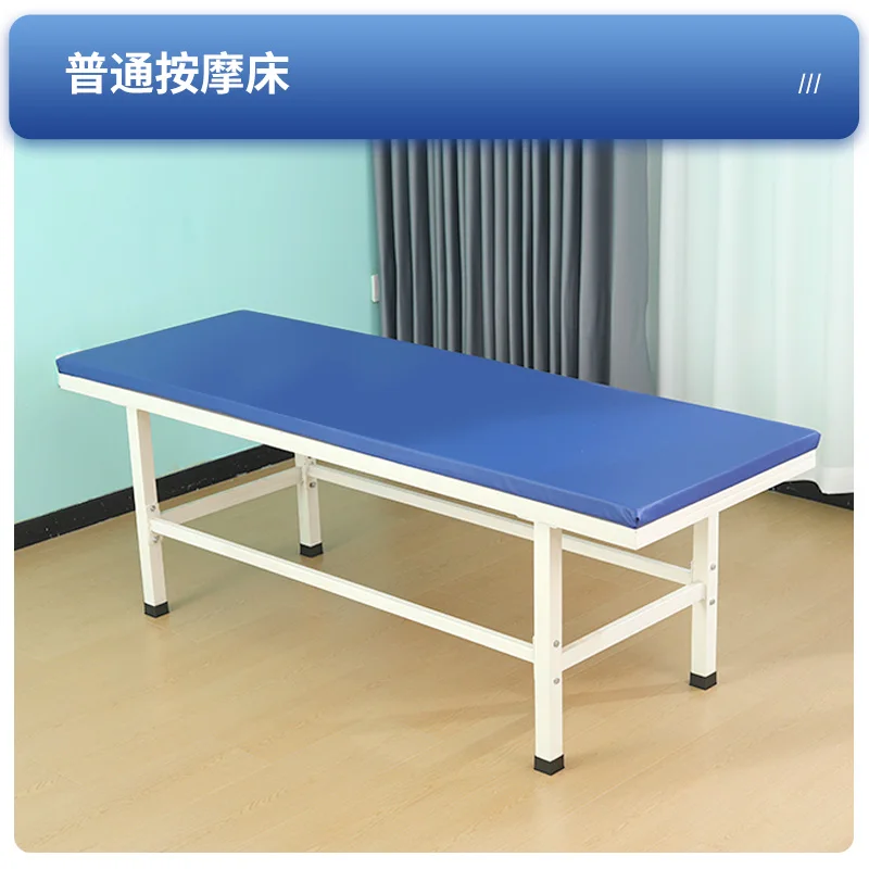 Massage bed, physical therapy bed, traditional Chinese medicine massage bed, reinforced massage examination bed,beauty diagnosis