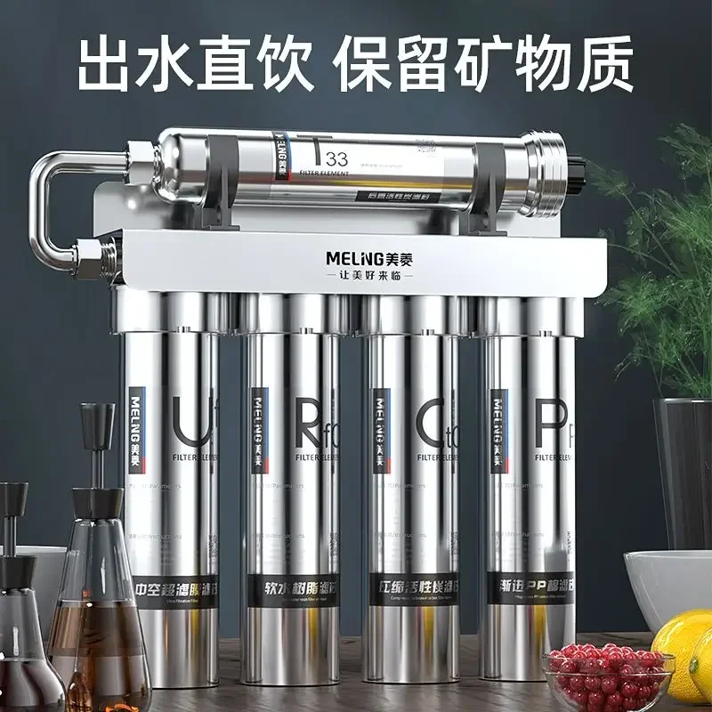 Stainless steel water purifier household direct drinking kitchen tap water well water filter ultrafiltration purifier