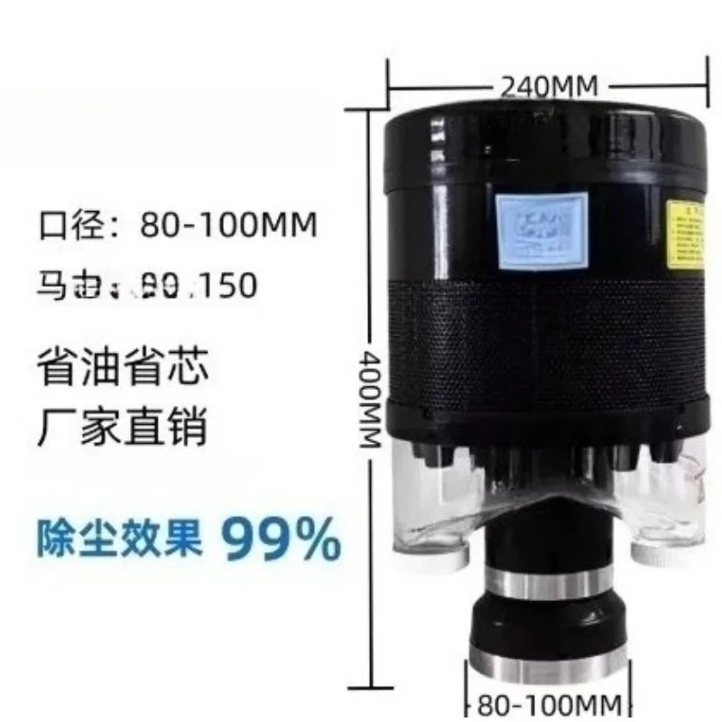 Adapt Tractor Loader Excavator Harvester Air Filter Desert Storm Dust Prefilter Rain Cap