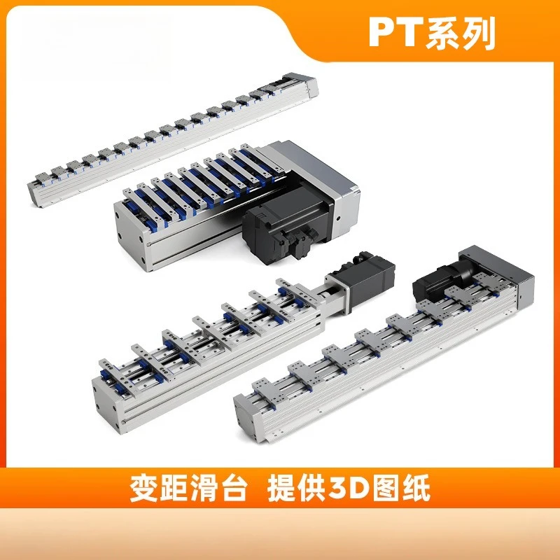 Equidistant module PT loading and unloading automatic grabbing multi-head pendulum miniature variable-distance sliding table