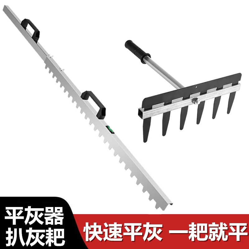 Leveler, bricklayer, scraper, tile leveling, decoration auxiliary, sand rake, leveling tool, professional tile laying tool