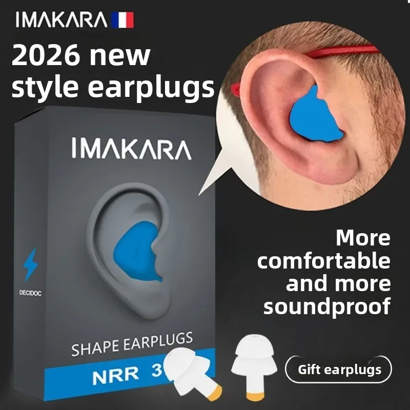 Shaping Earplugs Strong Sound Insulation Anti Noise Sleep Work Students Anti Snoring Soft Comfortable Silicone Reusable