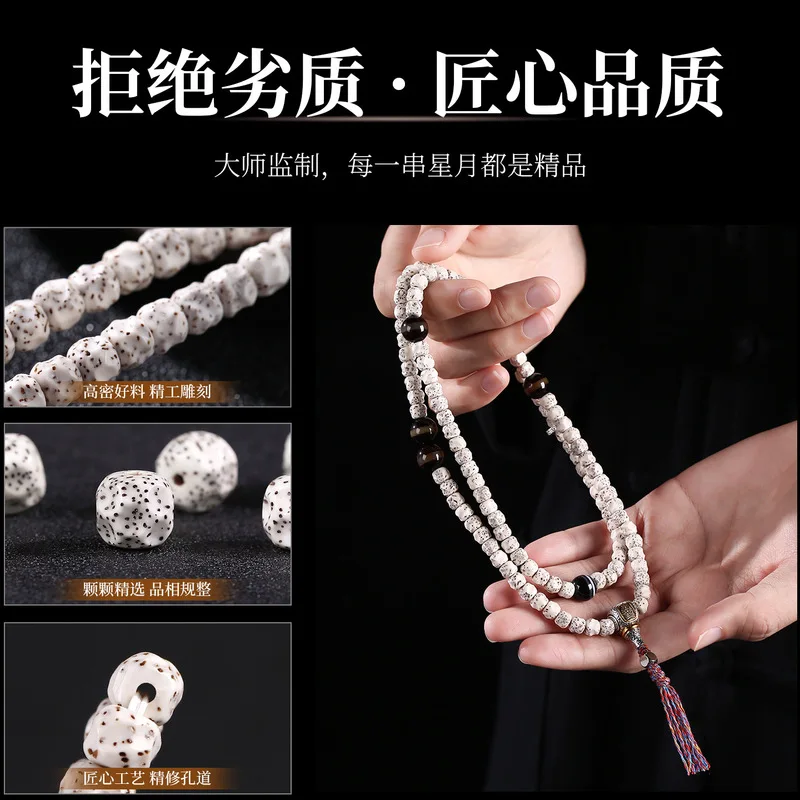 Hainan-Moon Bodhi Tibetan Silver Buddhist Prayer Accessories New Year Bracelet 108 Beads