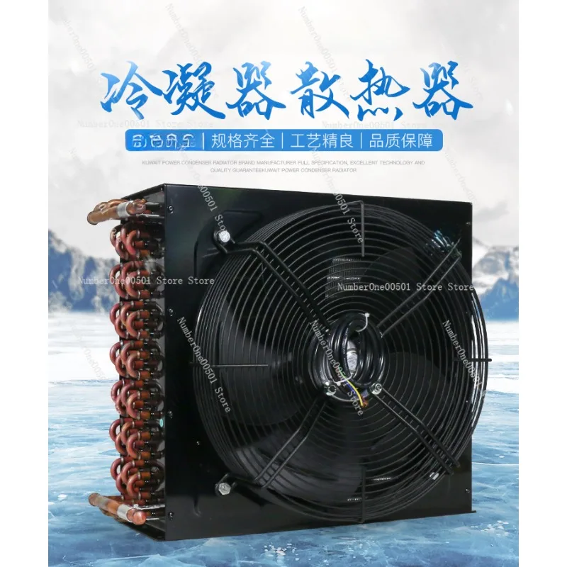 Freezer Refrigerator Condenser Air Conditioning Cold Storage Ice Maker Small Air Cooled Universal Radiator Evaporator