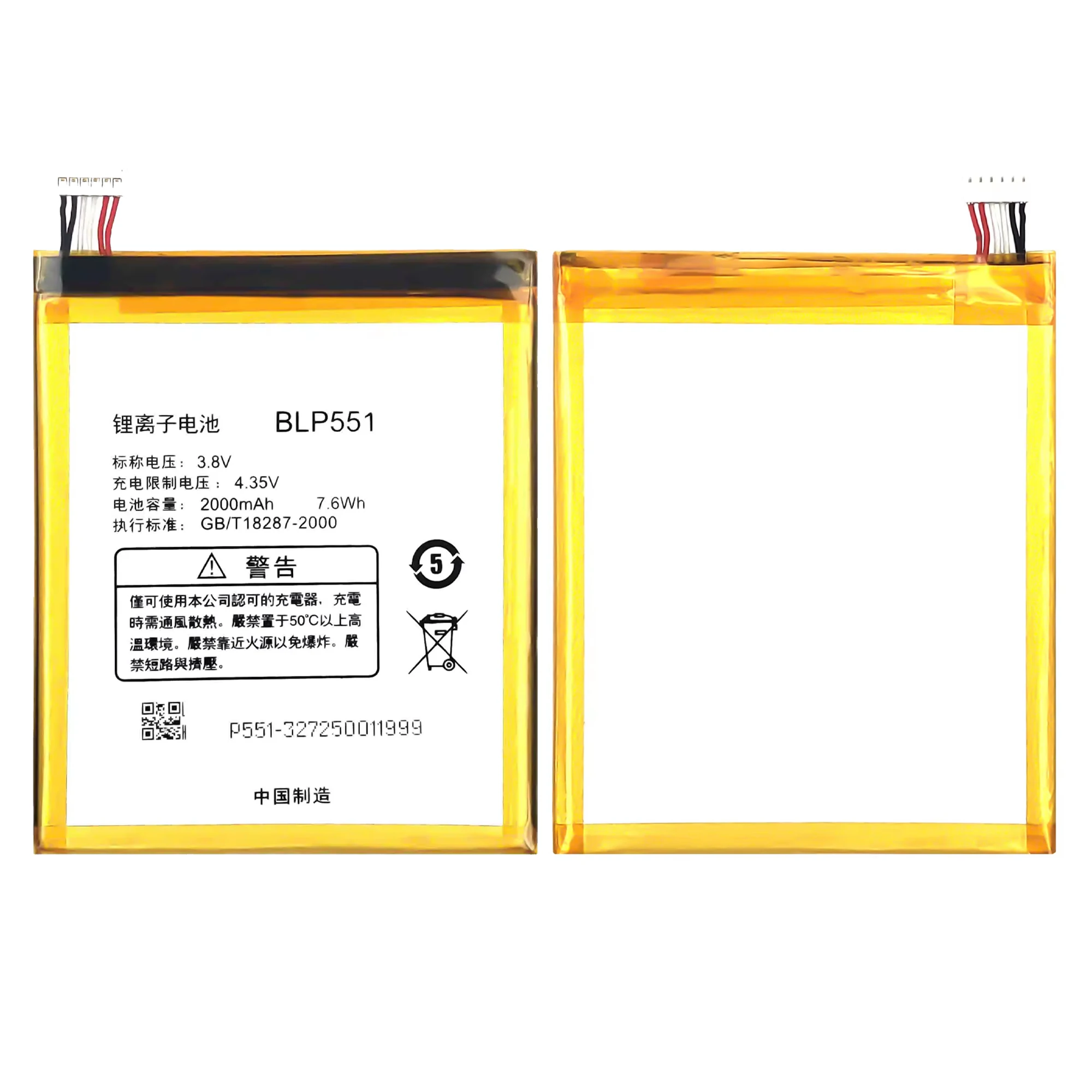 Bateria original para HUAWEI Find 2, ferramentas gratuitas, 100% novo, BLP-551, BLP-551, R809T, R819T, R809, R819