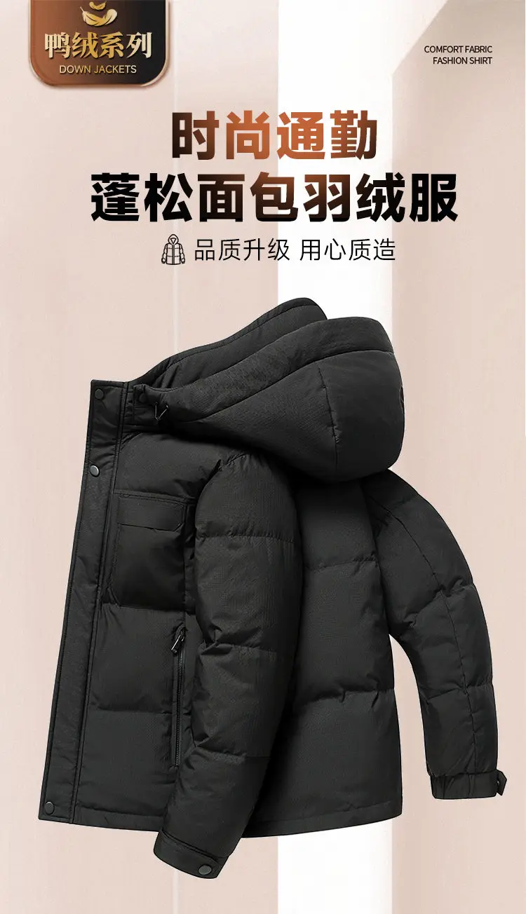 2026 Winter Herren Casual Warme Kapuzen-Daunenjacke Streetwear Oberbekleidung mit abnehmbarer Kapuze, lockere, dicke, wattierte Jacke – Detail 1