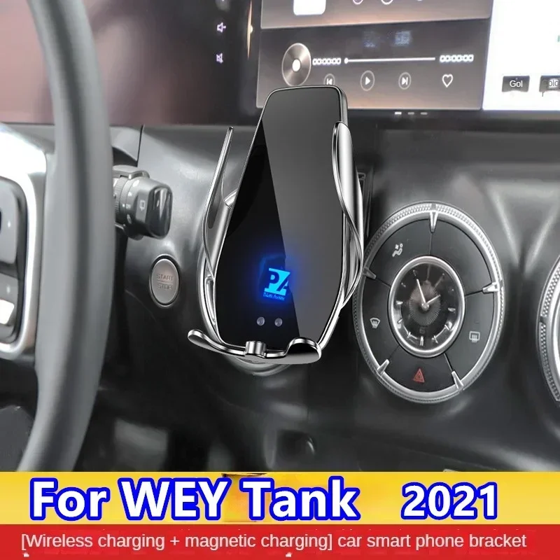 

2021 For WEY Tank 300 Phone Holder Wireless Charger Tank300 Car Mount Navigation Bracket GPS Support