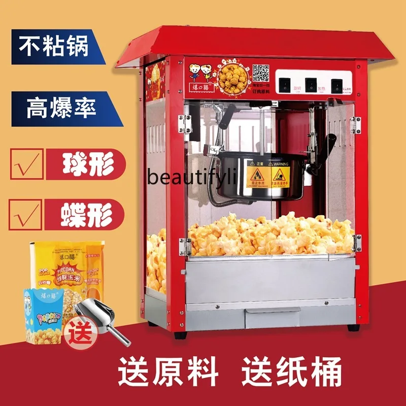 Popcorn machine, fully automatic electric stall, corn, spherical popping machine
