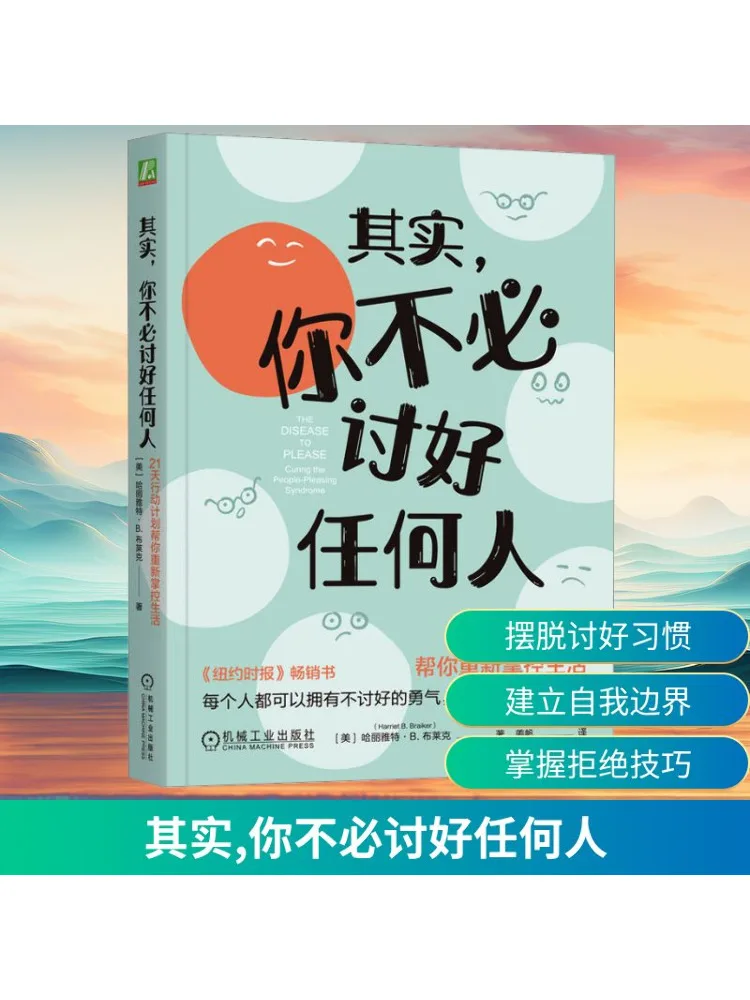 

Книга-Winshare In Fact You Don't Have To Пожалуйста, какой-либо 21-дневный план экшн-план помогут вам опоздал вашей жизнь