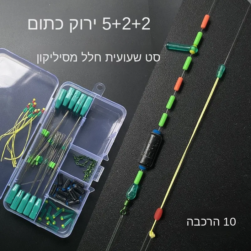 kit-completo-de-pesca-space-bean-linha-principal-de-silicone-para-pesca-em-margens-de-riachos-boia-black-pit-e-equipamento-para-acampamento-e-viagens-ao-ar-livre