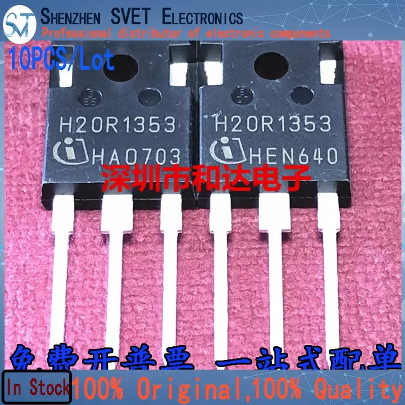 10PCS/Lot IHW20N135R3 H20R1353TO-247 1350V 20A Imported Original New And In Stock 100%Test