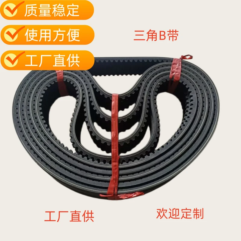 Industrial Machinery V-Belt 8425 8445 8455 8475 8460 8480 B Type High Performance Transmission Belt for Construction Machinery