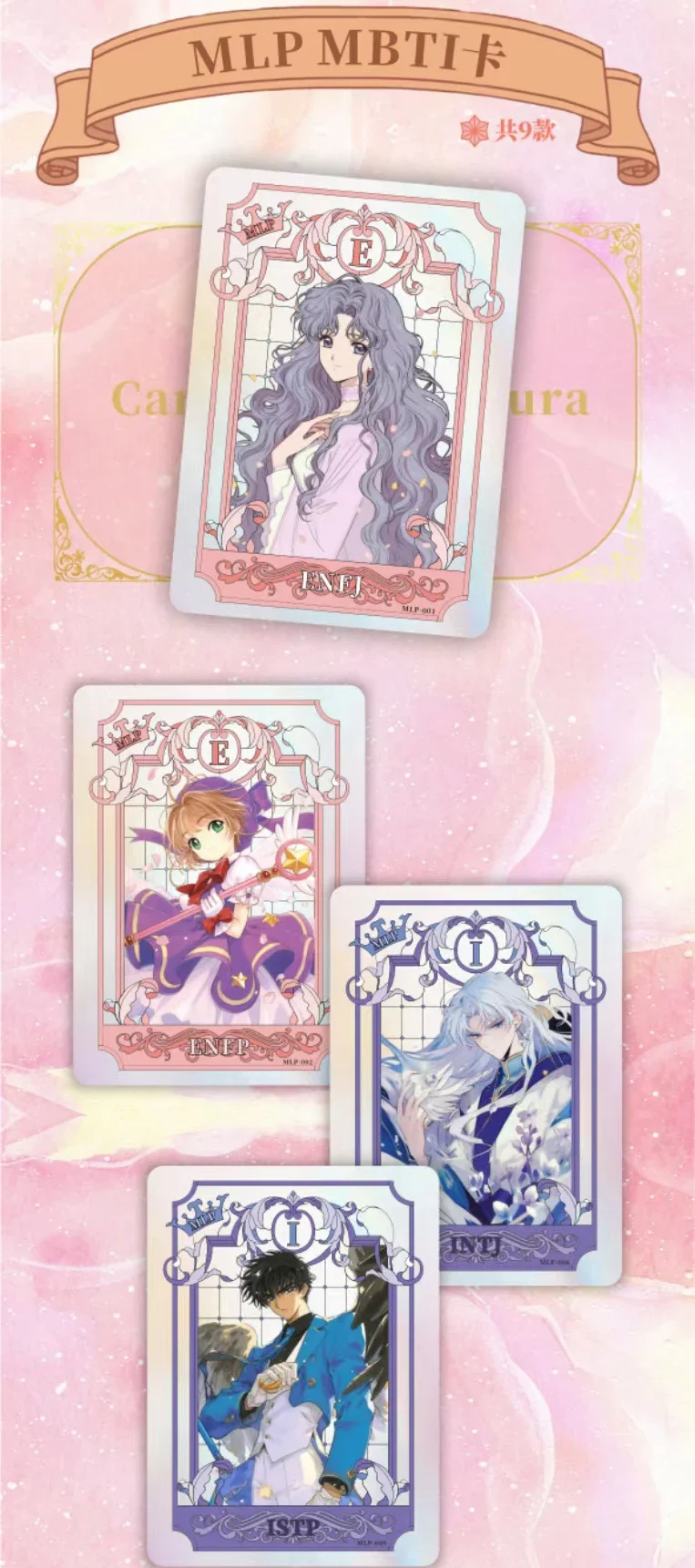 KAKA Cardcaptor Sakura Cards Starry Night Glass Anime Collection Cards Mistery Boxes Board Games Toys Birthday Gifts for Kids