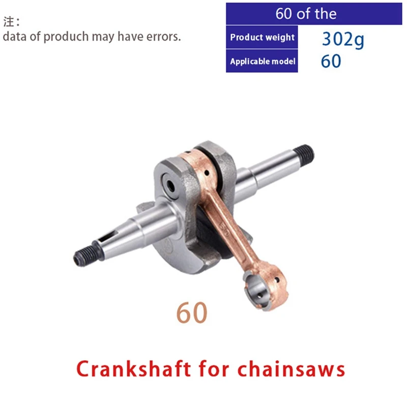 60 Chain Saw Crankshaft Connecting Rod Gasoline Saw Logging Saw Crankshaft Garden Tools Accessories Gasoline Saw Parts