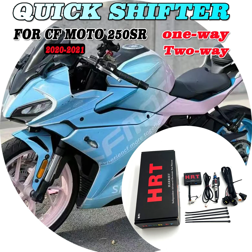 For CFMOTO 250SR 2020-2021 one-way Two-way quick shift lever gear shifter quick transmission