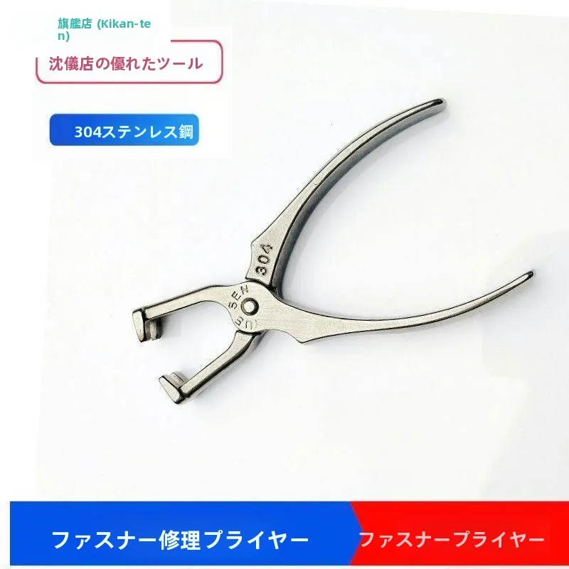 pince-de-reparation-pour-la-couture-outil-d'entretien-pour-atelier-de-reparation-de-chaussures-ensemble-de-fermetures-eclair-pour-vetements-et-sacs-outils-de-couture-diy-accessoires-de-couture