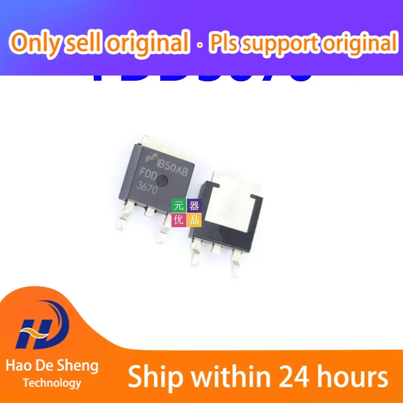 

10PCS/LOT FDD3670 TO-252 New Original In Stock