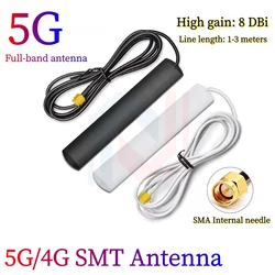 1PCS/lot 5G patch antenna NB/2G/3G/4G/GPRS omnidirectional Internet of Things smart home module antenna 8DBI antenna
