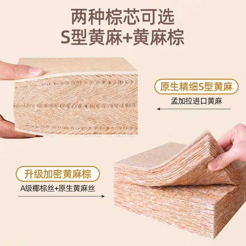 Fine jute mattress Children's spine care Removable washable and hard mattress Household folding jute brown mattress