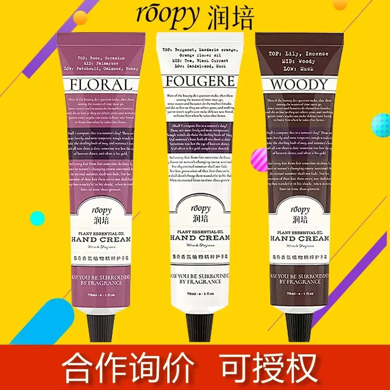 Moisturizing and non sticky improving roughness and thorns hand cream for women in winter small sticks and portable hand cream