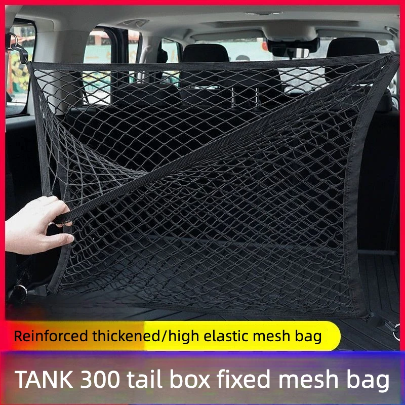 Car Trunk Organizer Foldable Storage Box - Red de Almacenamiento Elástica para Maletero