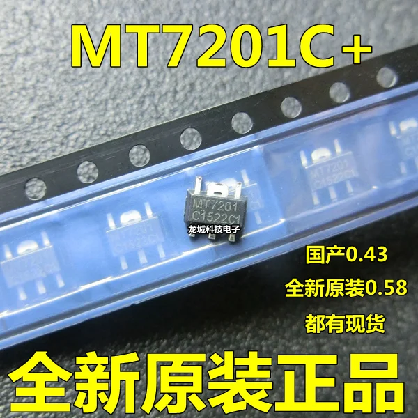 10pcs/lot MT7201C MT7201 7201C