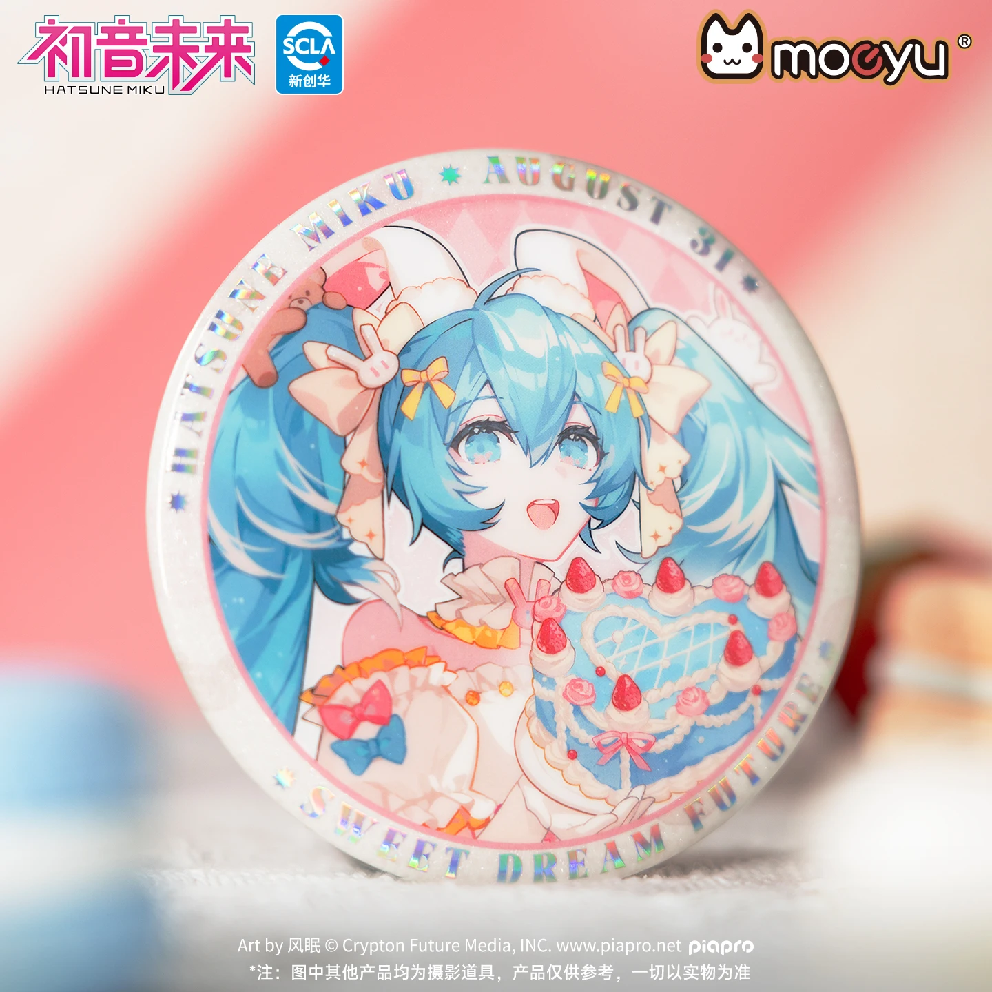 初音ミク-バッジ-フィギュア-スタンド-キーホルダー-アクリル製-吊り下げペンダント-漫画キーチェーン-ボーカロイド-コスプレアクセサリー-バッグ用