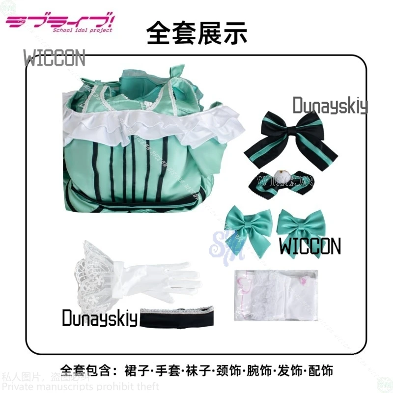 متجر سيرين كوس كوتوري مينامي كيرا كيرا زي الإحساس لوفيليف كوسبلاي كاواي أيدول المرحلة كعكة خضراء لطيف لوليتا الهالوين #6