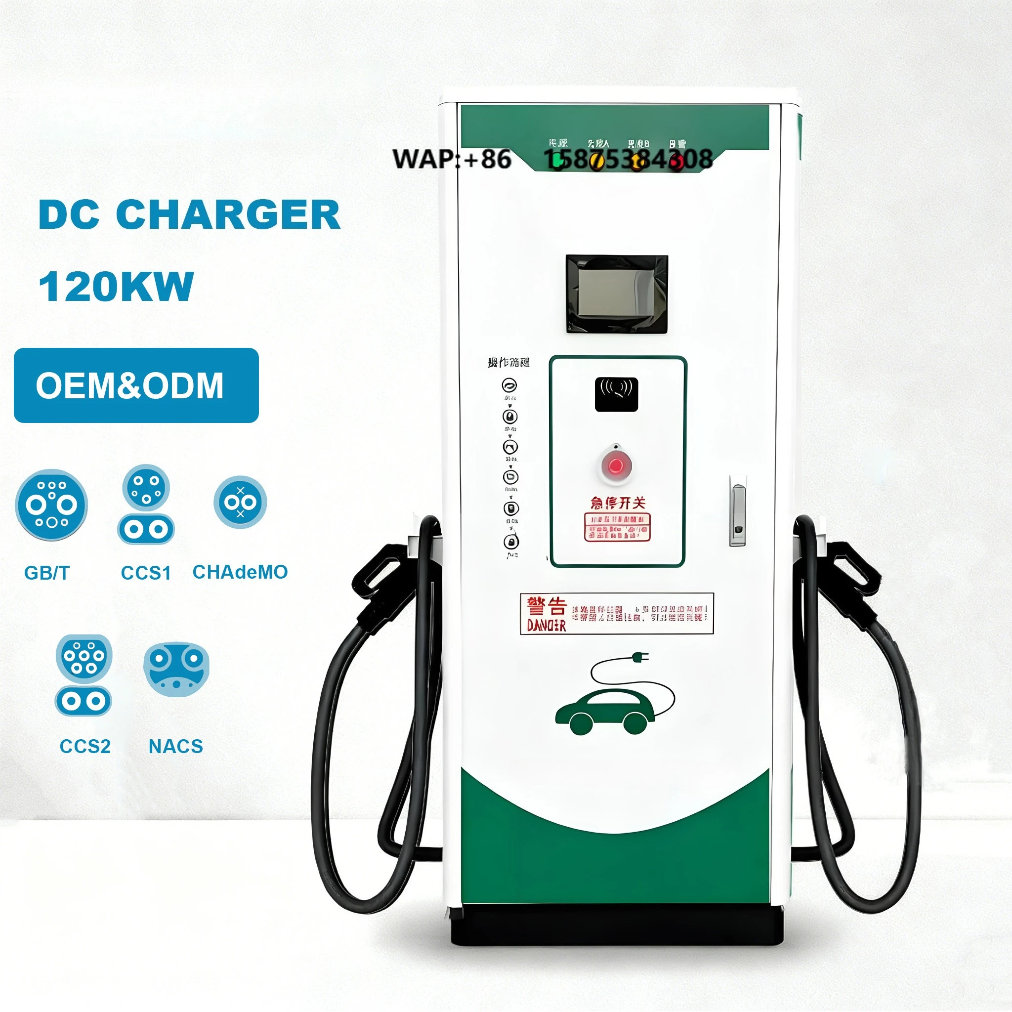 China Supplier GBT 120kW DC Ev Charger Station Technology Wholesale Price Dc Fast Charger Ev EV DC Fast Charging Station