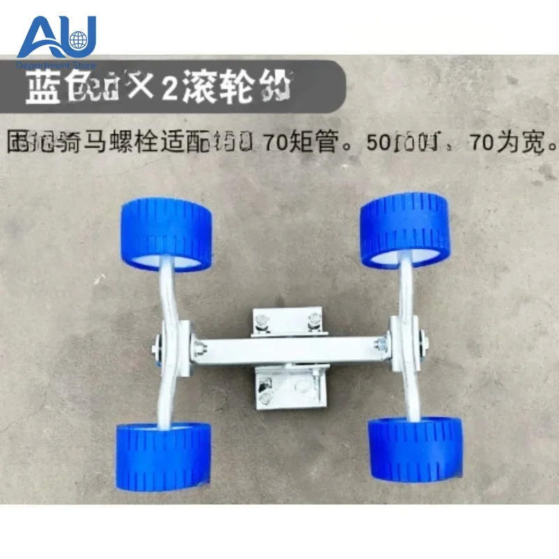 4 Set Boat Trailer Blue Rubber Ribbed Wobble Roller 4.33 Inch Diameter, 3 Inch Wide