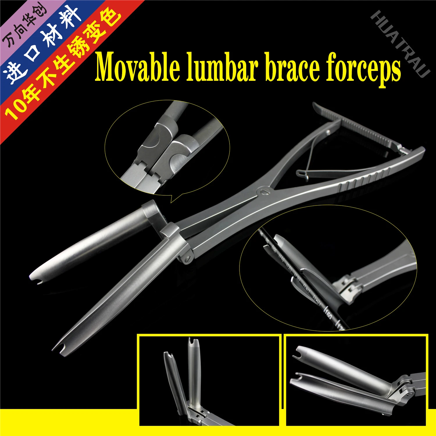 

Orthopaedic instruments medical movable lumbar vertebra spreader vertebral body spreader sleeve nail rod retractor