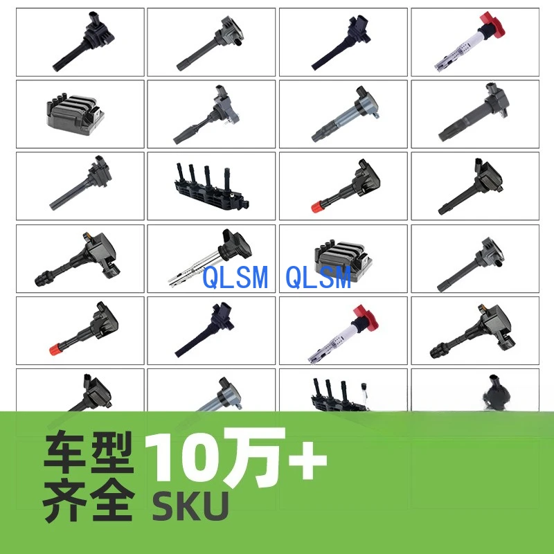 ينطبق على الرأي العام Hafei، حزمة الجهد العالي لملف الإشعال F01R00A007
