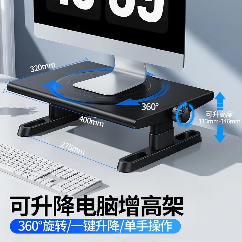 Adjustable Rotating Plastic Monitor Riser Stand Computer Screen Height Booster Desktop Storage Space Home Office Study Desk