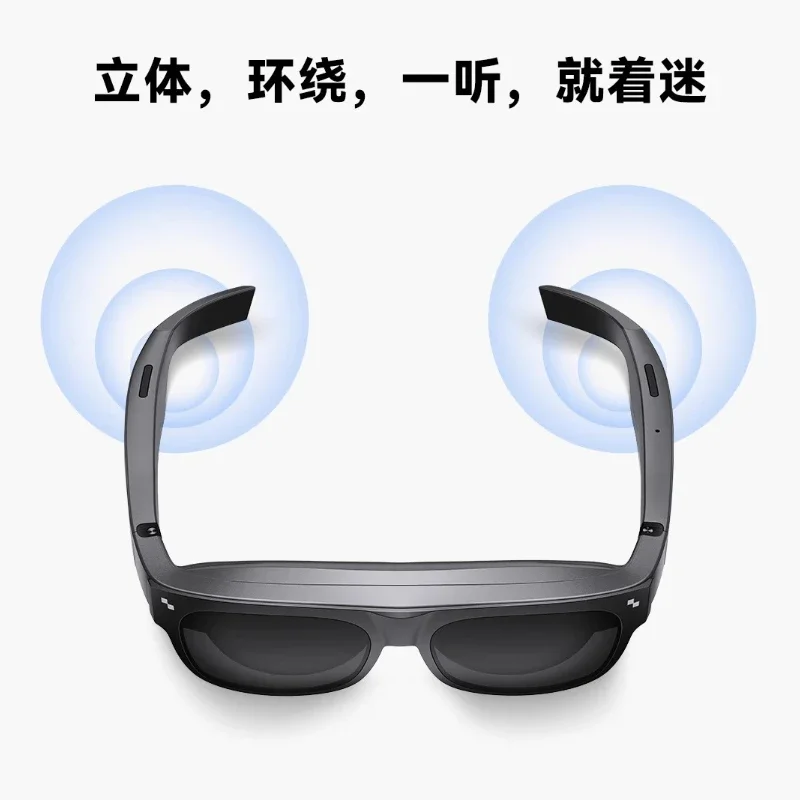 Smart AR viewing glasses, portable private giant screen