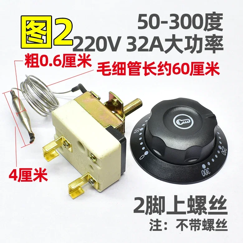

Knob temperature control switch Electric cake pan Water boiler Fryer Adjustable temperature controller 30-110 50-300 degrees