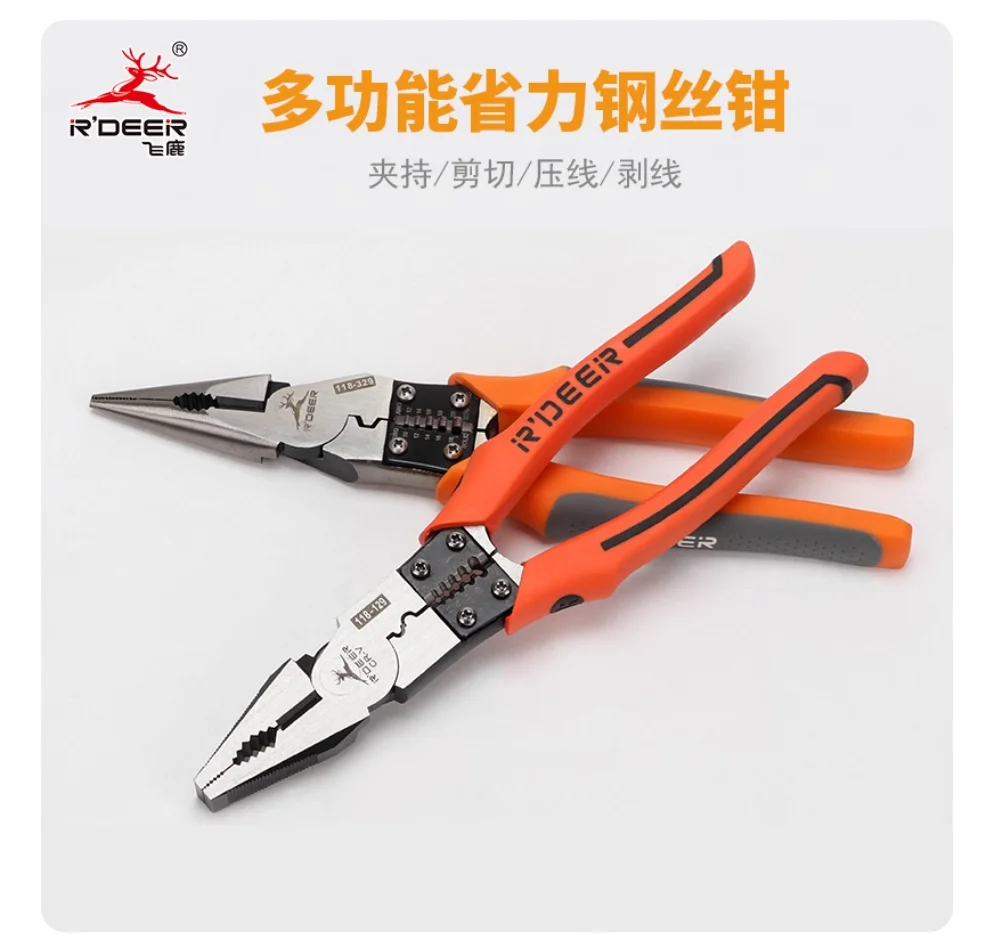 

R'DEER tool Industrial alloy steel labor-saving multifunctional wire pliers Needle nosed pliers,electrician wire stripping plier