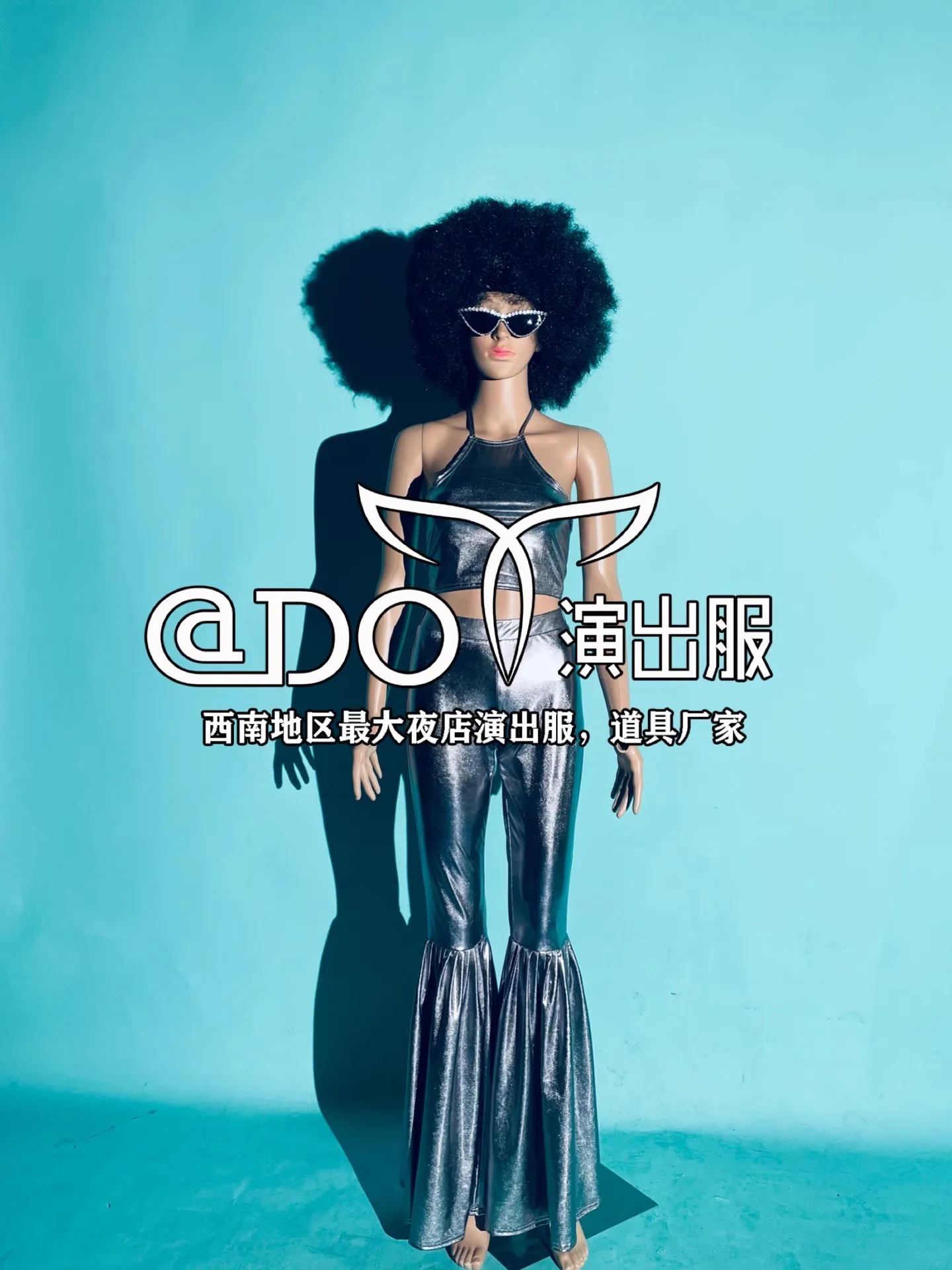 Bar Nightclub Retro Party DISCO Classic Explosive Head Wig+Top+Flared Pants+Glasses 4pcs DS Singer Dancer Team Stage Club Wear