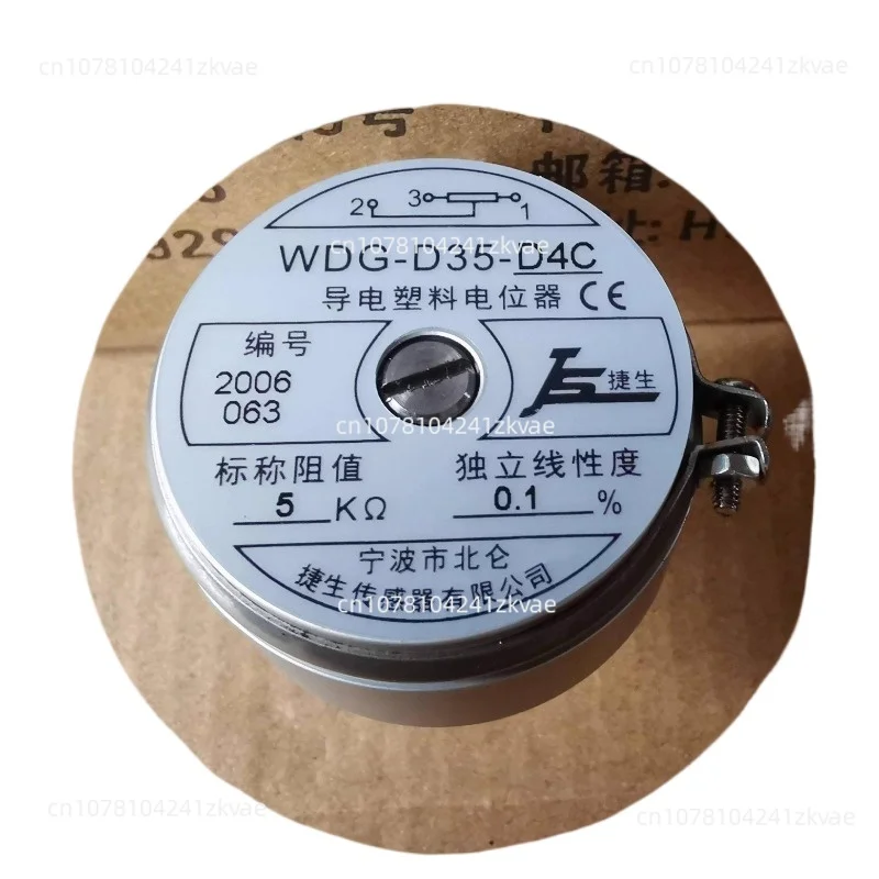 Applicable To Sensor Plastic Rail Potentiometer WDG-D35-D4C 5K 0.2%