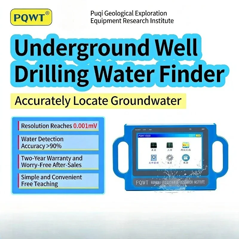 PQWT-S Series 150m Groundwater Detector High Accuracy Well Drilling Water Source Locator for Geological Exploration (PQWT)