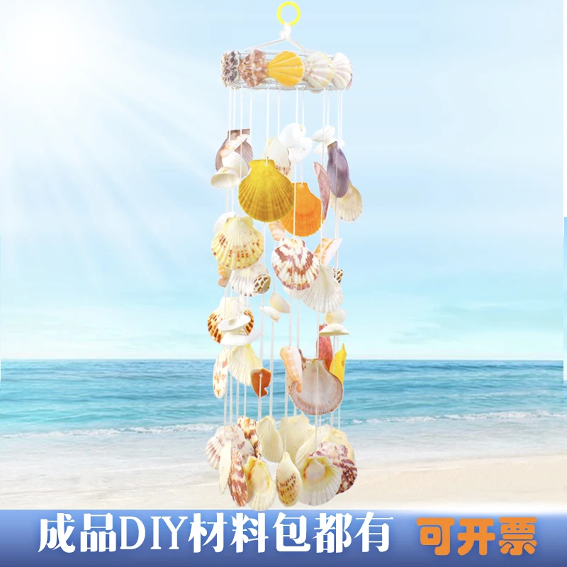 Natural Conch and Shell Wind Chimes Material Package DIY Gifts Parent-Child Activities Handmade Children Small Ornaments Bedroom