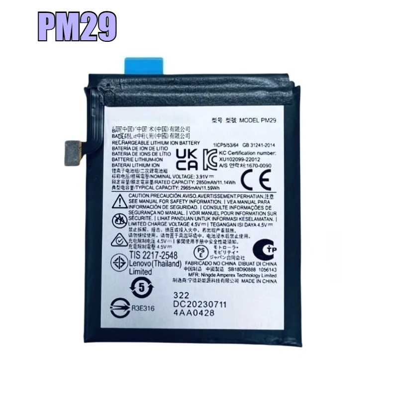 بطارية جديدة PM29 PM08 2850mAh 790mAh عالية الجودة لهاتف Moto Razr 40 ​ رازر 40 الترا/XT2321-2 ​   بطارية PM29 PM08