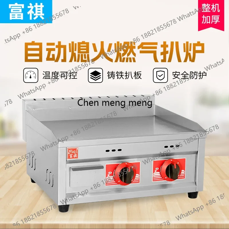 Tabletop Gas Griddle Commercial Frying Teppanyaki Griddle Stall Gas Griddle Teppanyaki