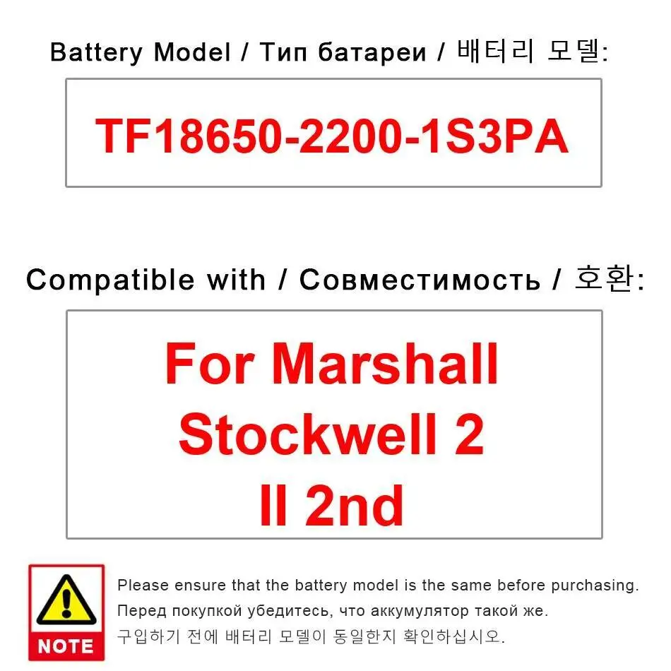 

Аккумулятор 2200 мАч TF18650-2200-1S3PA для Marshall Stockwell 2 II 2nd