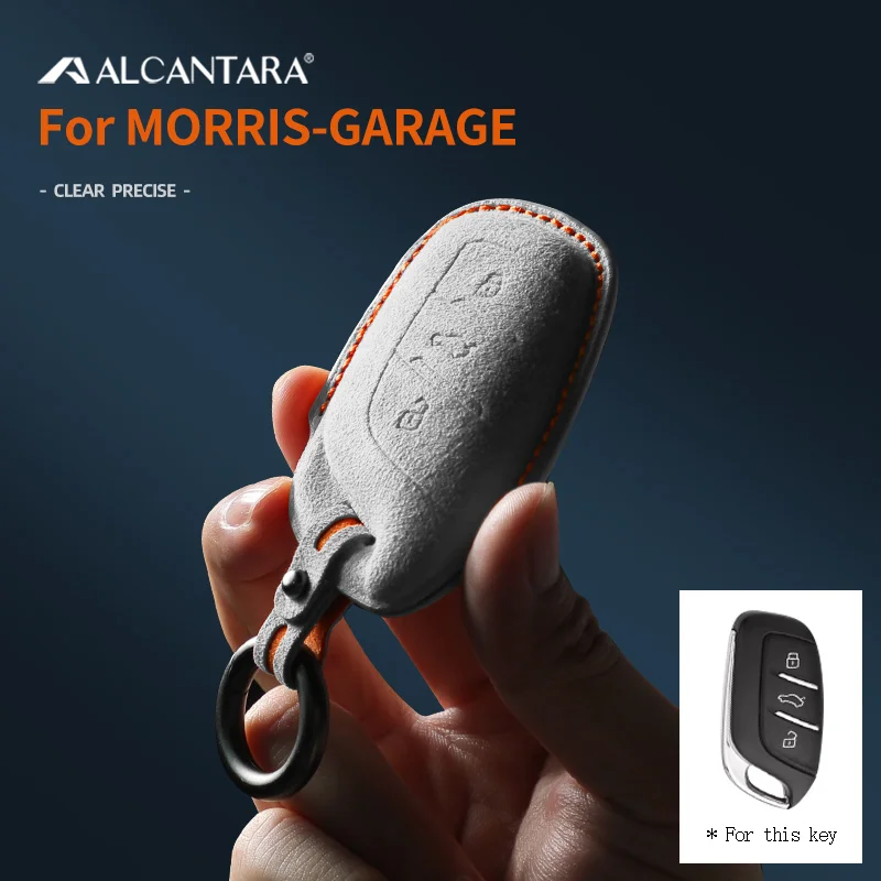 Alcantara Car Key Case For MG 2018 - 2023 MG7 MG5 MG6 MG ZS MG MULAN MG HS For Roewe RX5 i6 i5 RX3 RX8 ERX5 Keychain