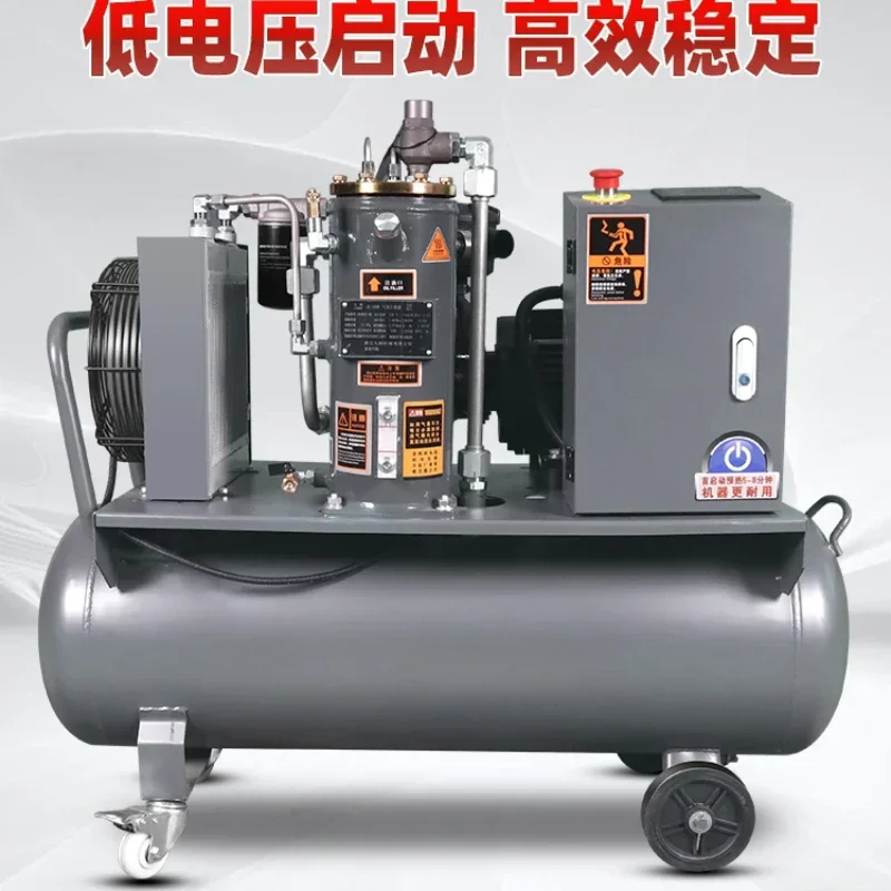 Mobile Integrated Screw Air Compressor Permanent Magnet Variable Frequency Mute Air Compressor