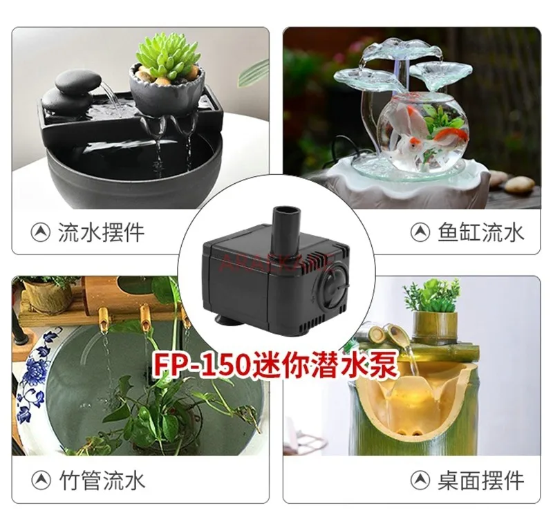 Fish tank pumping pump regulation submersible pump small rockery circulation filtration system bonsai pump fish tank pet drinkin