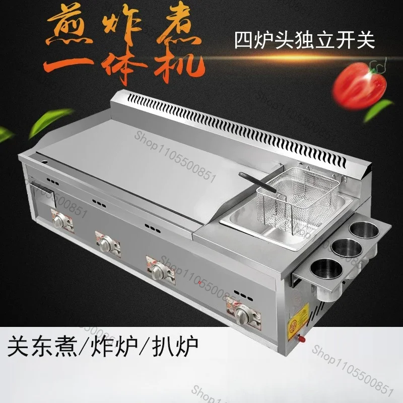 Pancake machine Coal-fired gas grilling furnace Fryer integrated machine Fryer Commercial stall Teppanyaki equipment